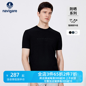 Navigare意大利小帆船休闲短袖T恤男夏季黑色圆领体恤半袖打底衫