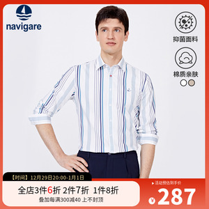 Navigare意大利小帆船春季高级感商务衬衫男长袖休闲条纹打底衬衣