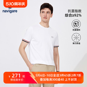 [莫代尔]Navigare意大利小帆船白色短袖T恤男夏季休闲圆领体恤衫
