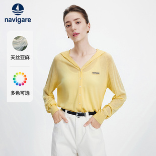 Navigare小帆船亚麻针织开衫女2026夏季宽松罩衫轻薄连帽黄色小衫