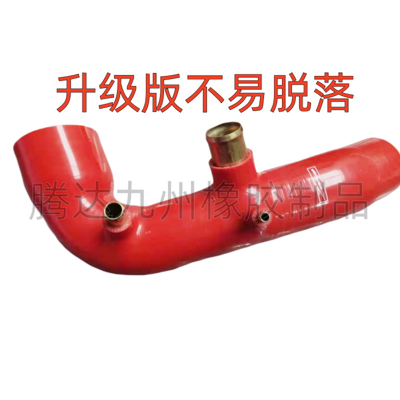 众泰大迈X5 Z500 SR7橡胶管