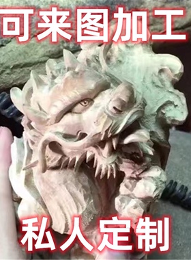 红木定制花鸟人物动物木雕手工雕刻摆件圆雕浮雕手把件来料加工
