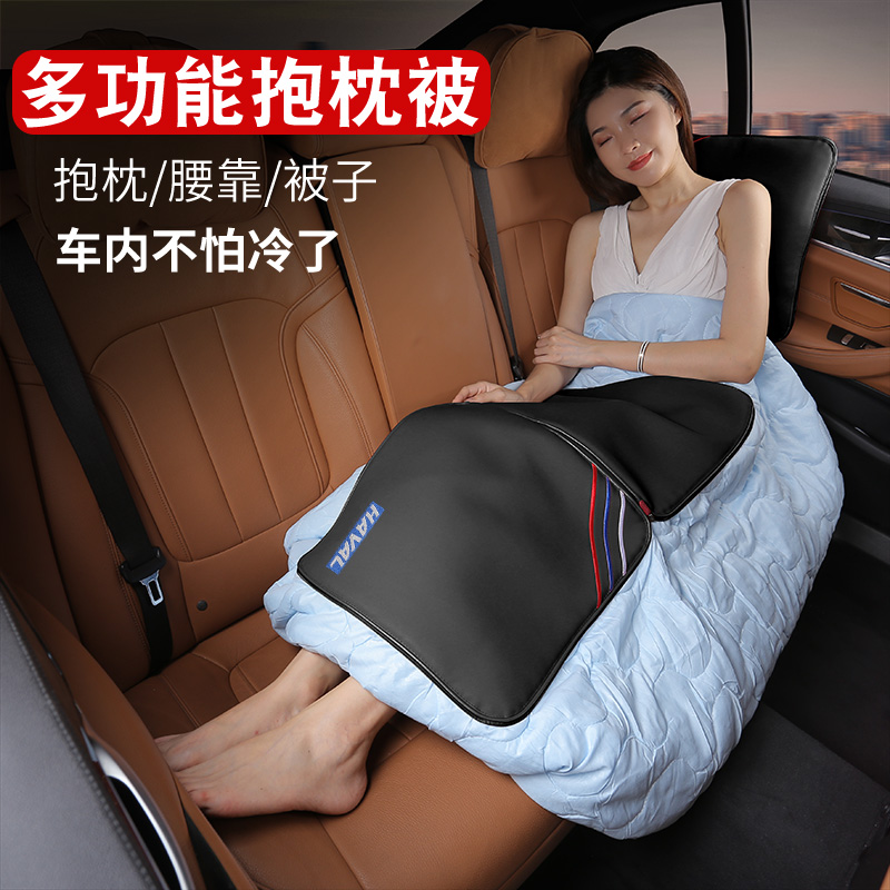 哈弗猛龙抱枕被子两用猛龙大狗