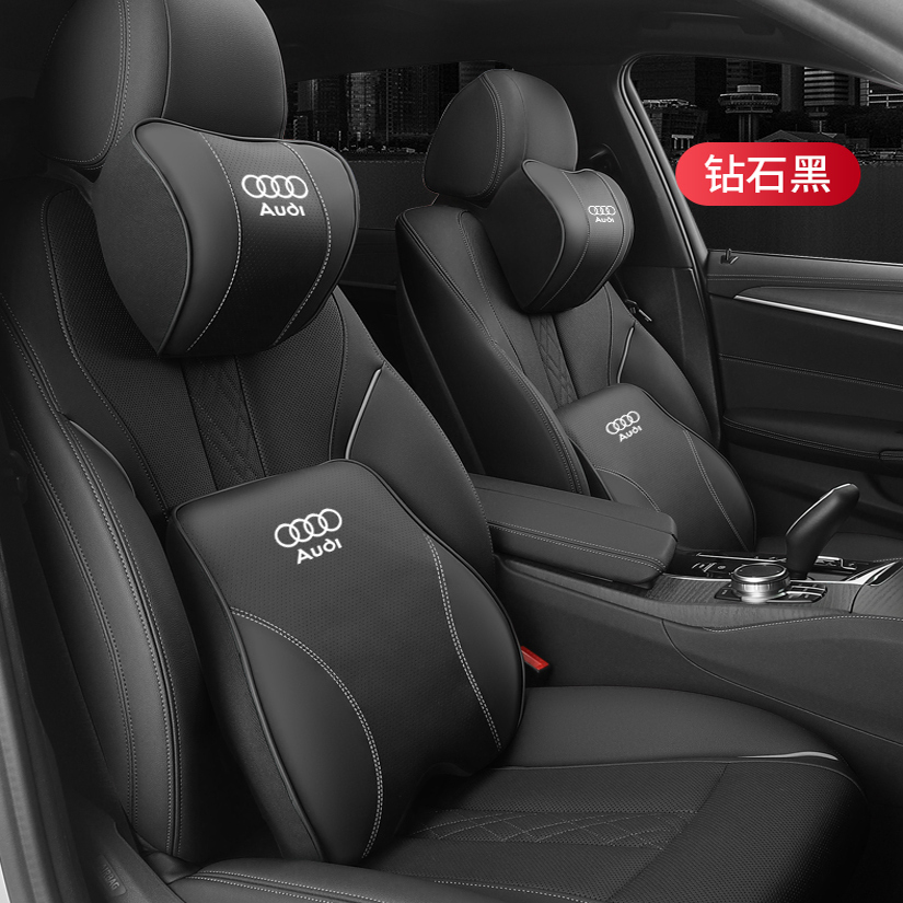 奥迪专用头枕护颈枕腰靠垫