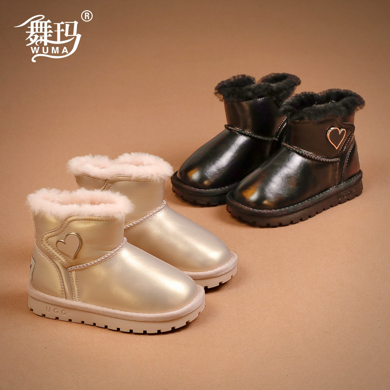 舞玛儿童雪地靴2025新款宝宝冬季加绒加毛女孩防滑雪地棉保暖棉鞋,童鞋/婴儿鞋/亲子鞋,雪地靴,淘宝优惠券,粉丝福利购,淘宝优惠卷