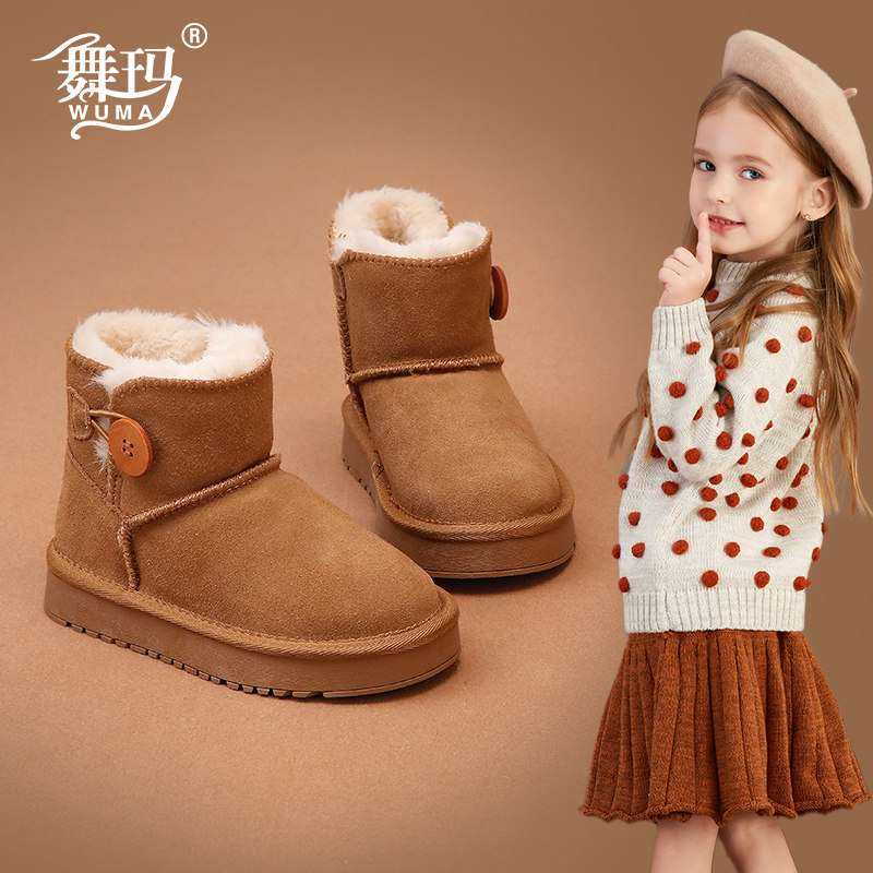 舞玛女童靴子儿童雪地靴2025新款冬季宝宝反毛绒厚绒成人亲子大棉,童鞋/婴儿鞋/亲子鞋,雪地靴,淘宝优惠券,粉丝福利购,淘宝优惠卷