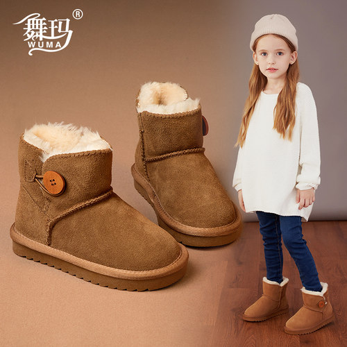 舞玛冬季女童加厚加绒雪地靴