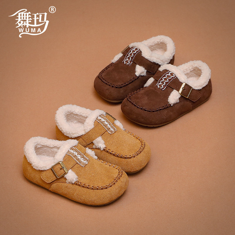 舞玛女童鞋子儿童雪地靴2025新款冬季女孩公主加绒保暖二棉豆豆鞋,童鞋/婴儿鞋/亲子鞋,雪地靴,淘宝优惠券,粉丝福利购,淘宝优惠卷