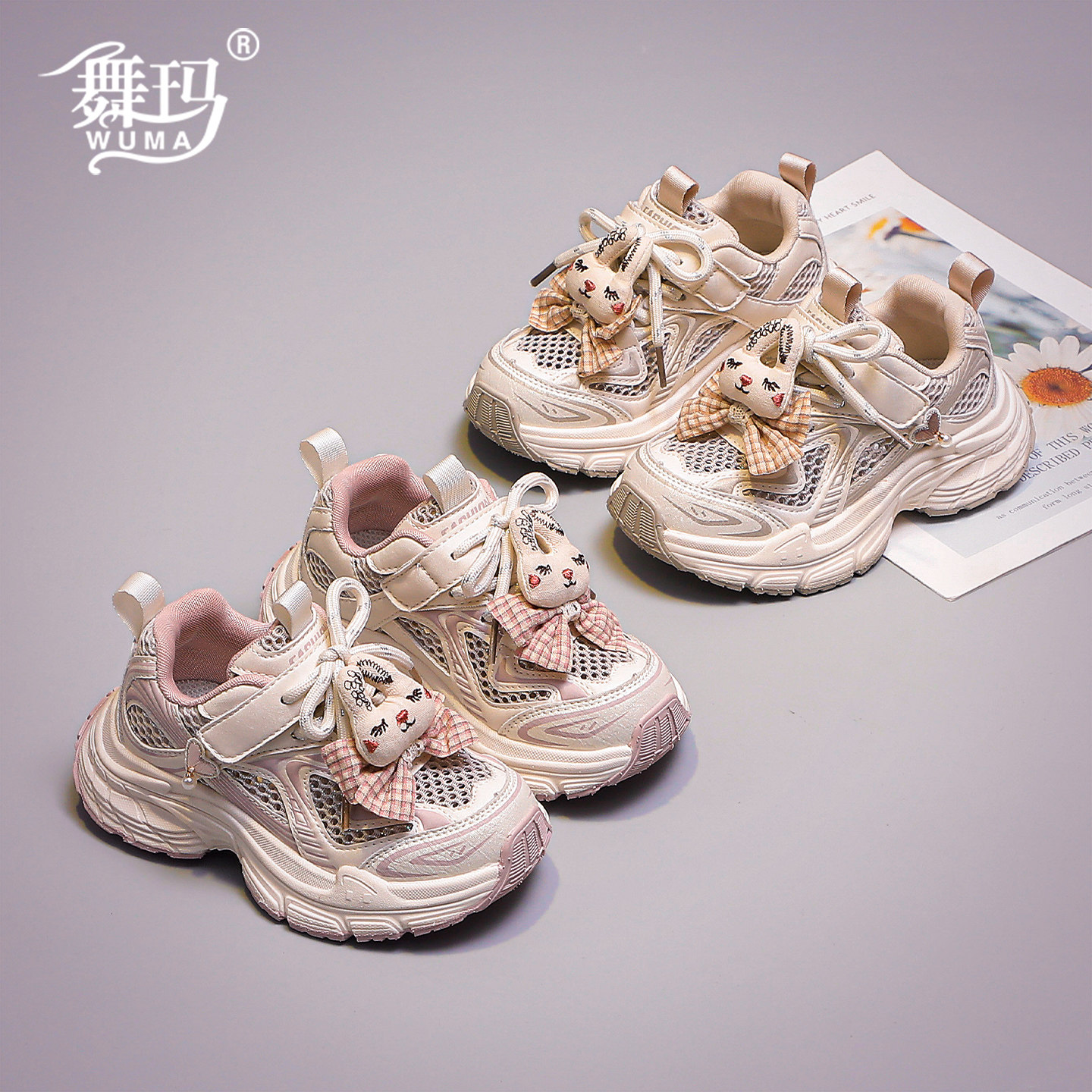舞玛女童运动鞋2026夏季新款网面透气老爹鞋儿童卡通兔子休闲鞋子
