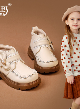 舞玛女童鞋儿童真皮短靴子2025新款宝宝冬季小女孩加绒二棉鞋鞋子