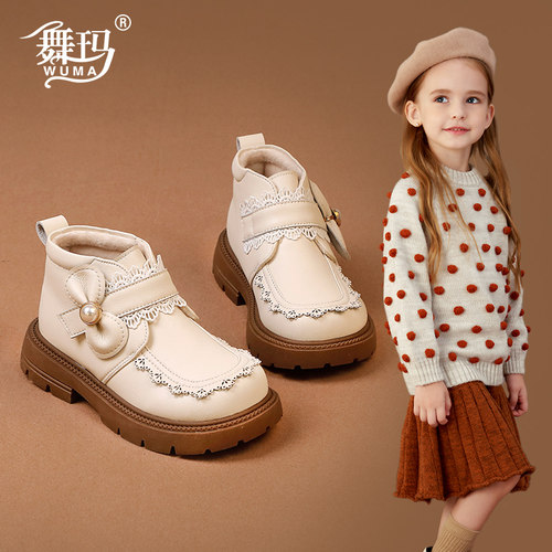 舞玛女童鞋真皮冬季靴子加绒短靴