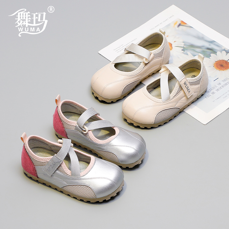 舞玛女童秋季网面运动鞋