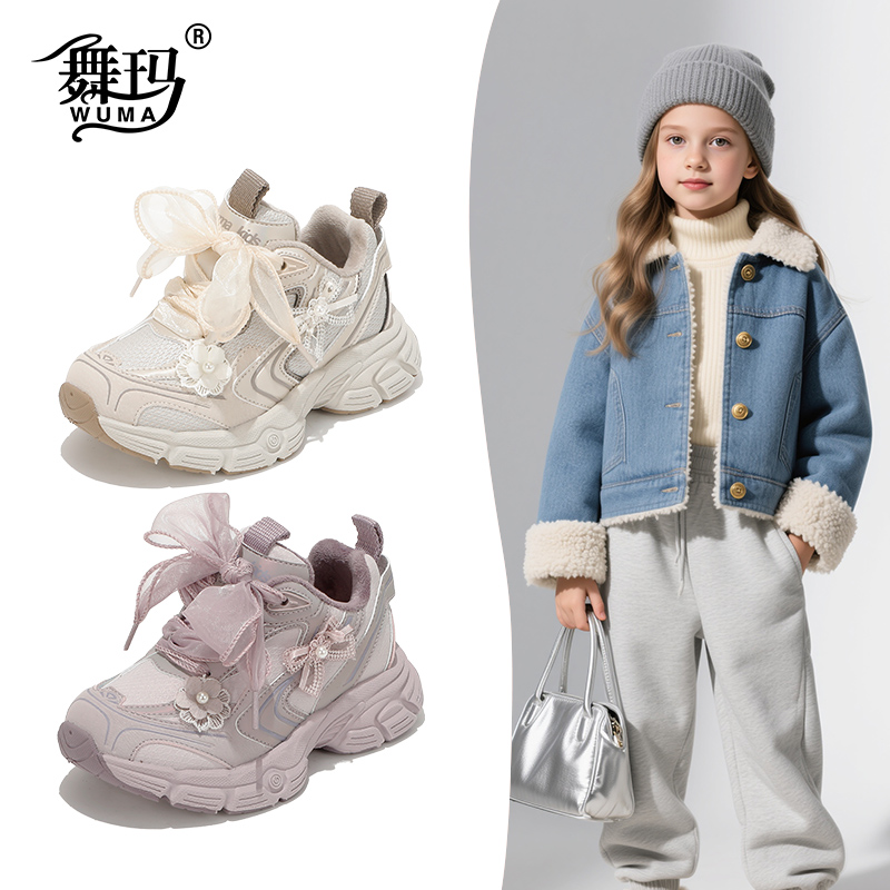 舞玛秋冬新款加绒保暖老爹运动鞋