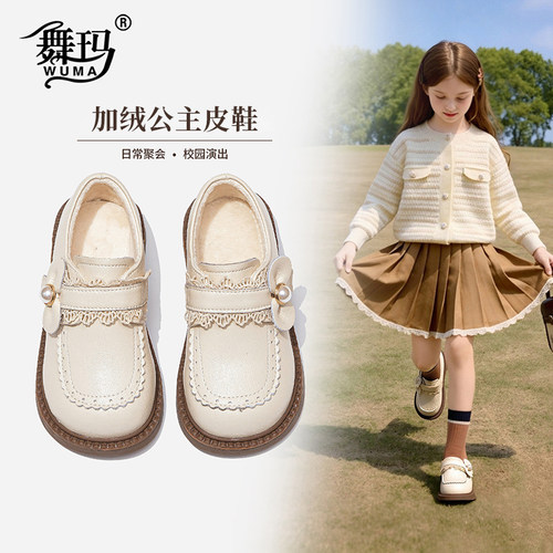 舞玛女童冬季加绒学院风公主鞋