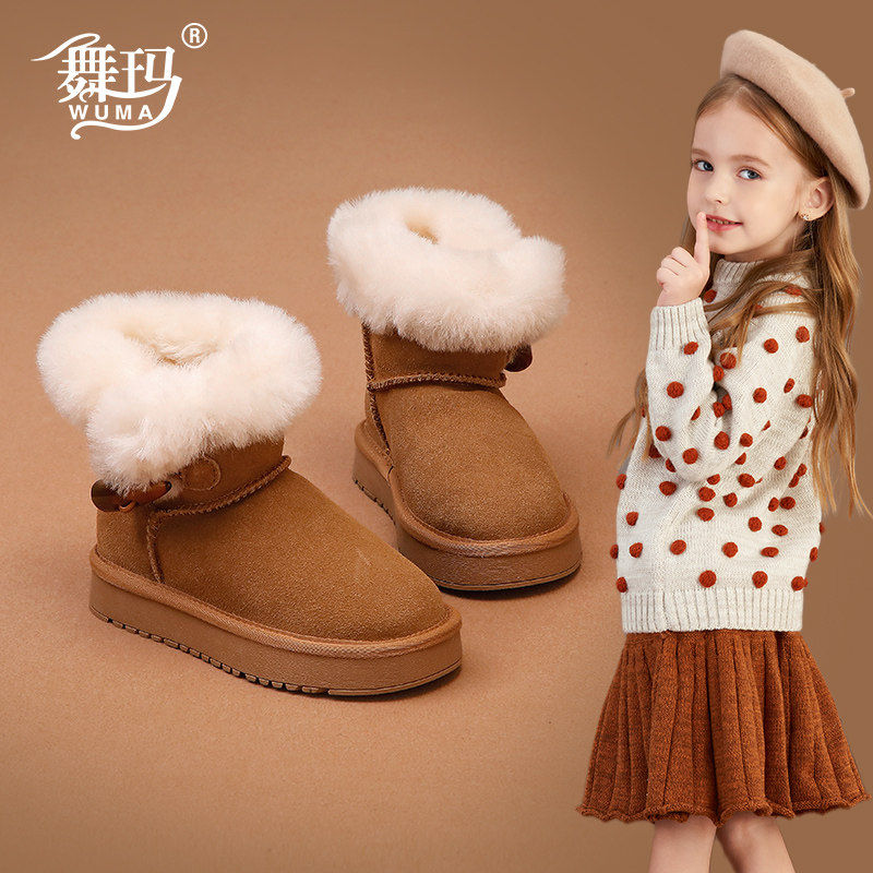 舞玛女童靴子儿童雪地靴2025新款冬季宝宝反毛绒小女孩厚绒二棉鞋,童鞋/婴儿鞋/亲子鞋,雪地靴,淘宝优惠券,粉丝福利购,淘宝优惠卷