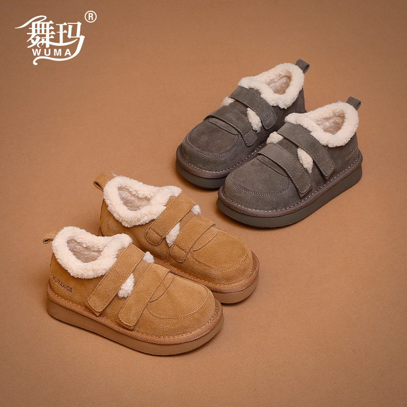 舞玛女童鞋子儿童雪地靴2025新款冬季加绒小女孩平底冬款勃肯棉鞋,童鞋/婴儿鞋/亲子鞋,雪地靴,淘宝优惠券,粉丝福利购,淘宝优惠卷