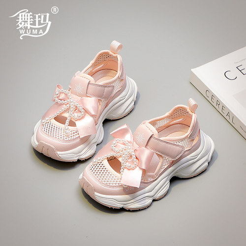 舞玛女童夏季单网公主运动鞋