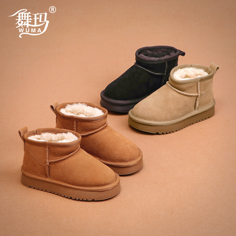 舞玛男女童冬季厚绒保暖雪地靴