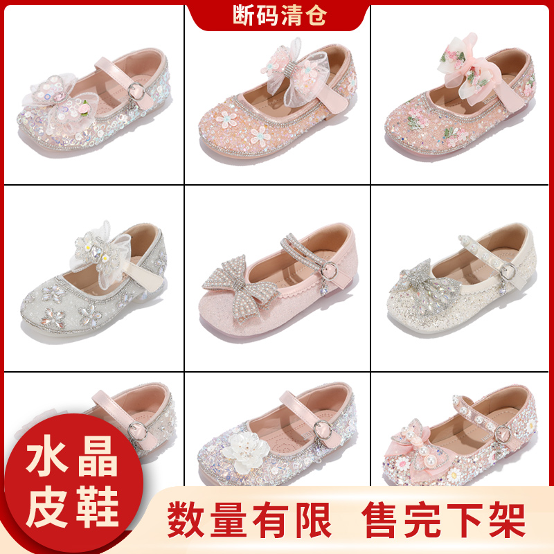 舞玛女童春秋季公主走秀水晶鞋