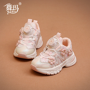 舞玛女童鞋儿童旋纽扣休闲运动鞋2025新款女孩冬季加绒冬款慢跑鞋