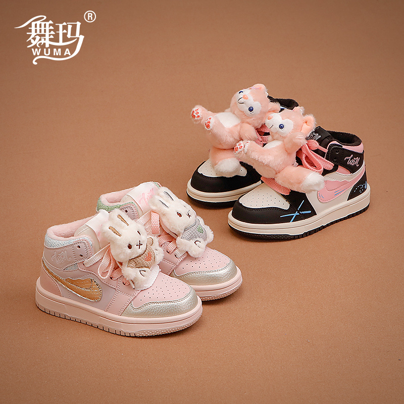 舞玛女童加绒可爱保暖板鞋