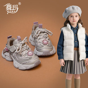舞玛女童鞋子儿童公主鞋2025新款冬季女孩加绒二棉软底防滑运动鞋