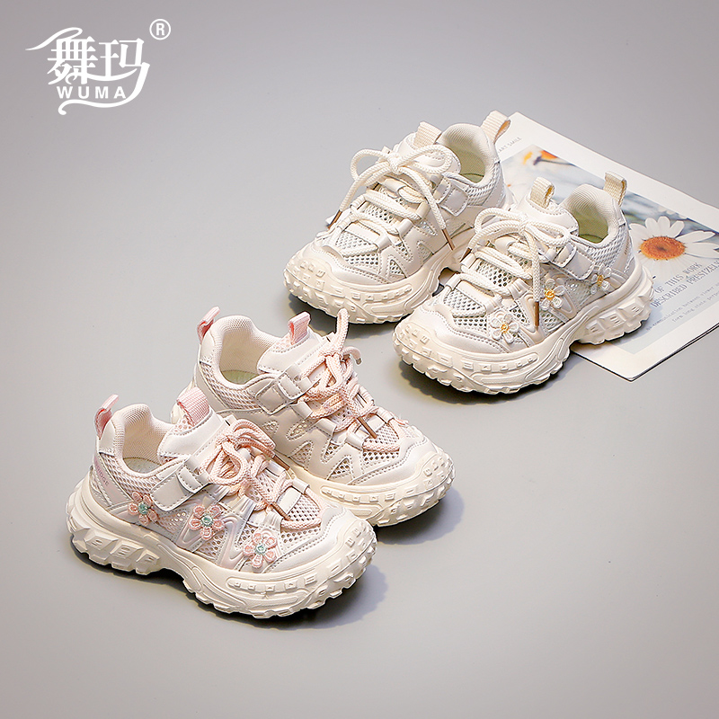 舞玛女童夏季单网防滑运动鞋