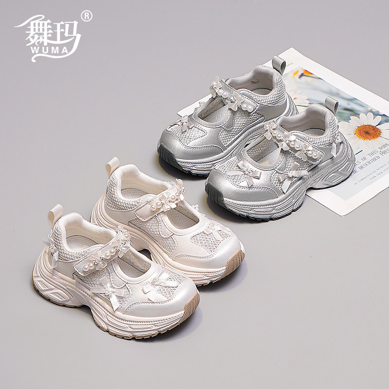 舞玛儿童公主风软底防滑运动鞋图片