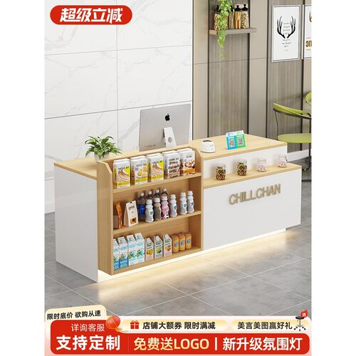 吧台店铺小型柜台超市收银台便利店柜台桌展示架奶茶店前台接待台