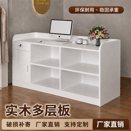 吧台桌收银台服装店小型储物抽屉柜女装店前台白色接待台简约现代