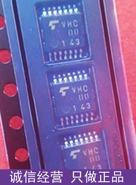进口原装 TC74VHC00FT TSSOP-14 四路2输入与非门 东芝 工业级