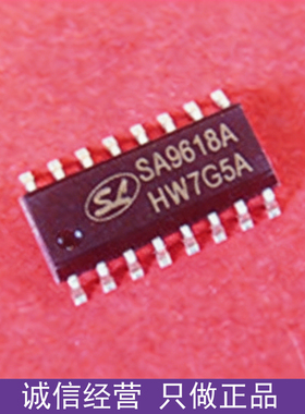全新原装 SA9618A SOP16 CD数字伺服模拟前端放大电路 正品进口