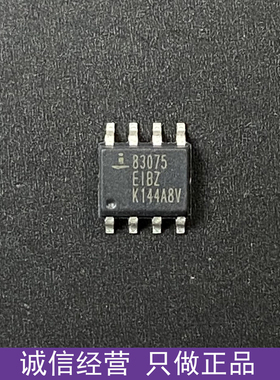 进口现货 ISL83075EIBZ 83075EIBZ 封装SOP-8 收发器IC