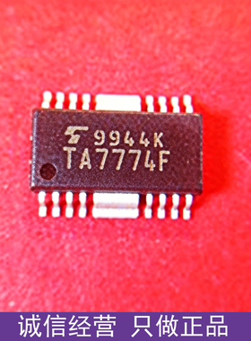 进口正品 TA7774FG SOP16 两相双极步进电机驱动器 东芝 欢迎咨询