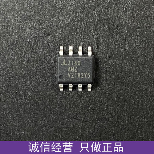 3140AMZ运算放大器全新