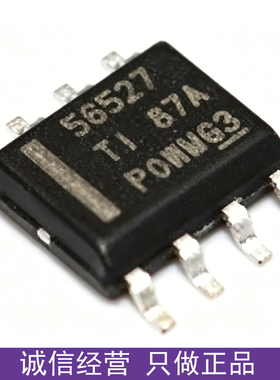 TPS56527DDAR 丝印56527 封装SOP-8 降压芯片 欢迎咨询