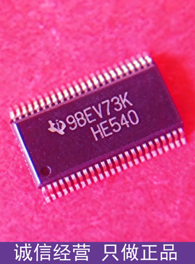 进口正品 HE540 SN74AHC16540DGVR TVSOP48 16位反相缓冲器