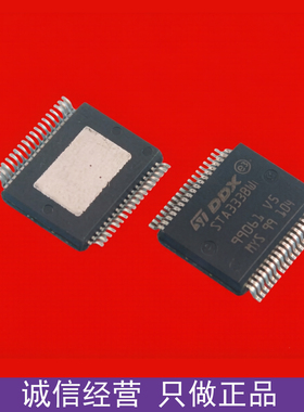 进口 ST STA333W SSOP-36 2通道数字音频功放IC 正品