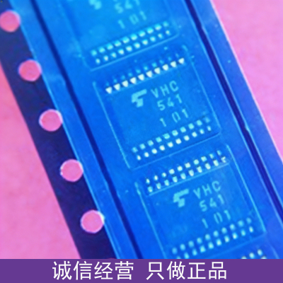 VHC541 TC74VHC541FT TSSOP20 贴片逻辑芯片 总线缓冲器 全新原装
