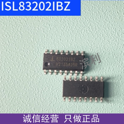 ISL83202IBZ现货栅极驱动