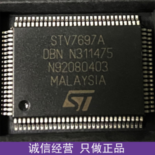 视频IC 全新原装 意法半导体电源 QFP封装 现货直发 STV7697A