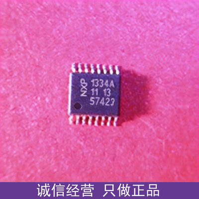 全新原装 UDA1334ATS 1334A TSSOP16 音频DAC 带PLL  正品进口