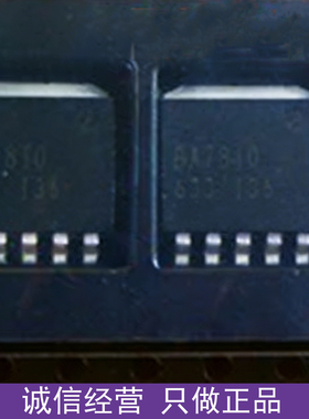 进口原装 BA7810HFP-TR TO-263 三端稳压器 10V 1A 罗姆 欢迎咨询