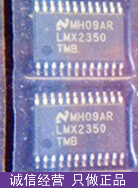 进口原装 LMX2350TMB TSSOP 频率合成器 PLL 低功耗 NS/国半