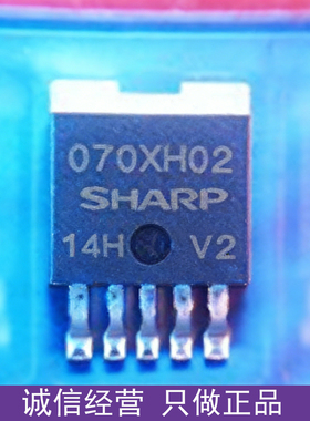 进口原装 PQ070XH02ZPH TO-263 可调LDO稳压器 2A 夏普 正品全新