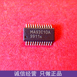 【正品】MA93C10A 封装 SSOP 进口现货  欢迎咨询质量保证