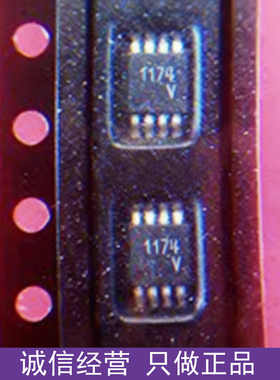 进口原装 TC1174VUATR MSOP-8 300mA可调LDO 低压差稳压器 全新