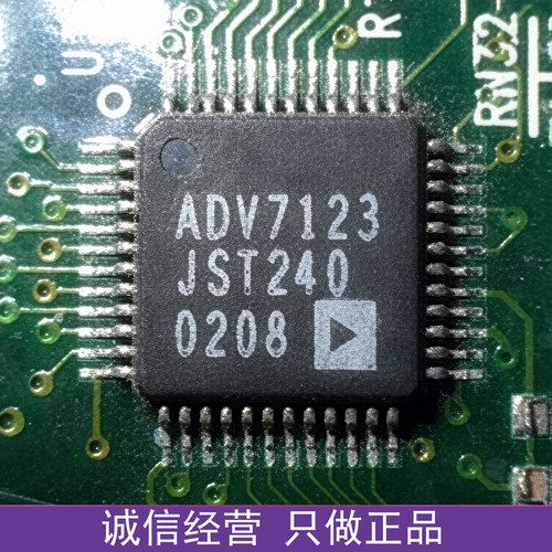 正品进口  ADV7123JST240 封装QFP48 质量保障欢迎咨询