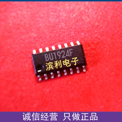 【全新进口】BU1924F SOP16 RDS/RBDS解码器 车载音频IC 欢迎咨询