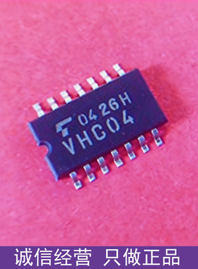 进口原装 TC74VHC04F SOP5.2 六反相器 2-5.5V 25mA 全新正品